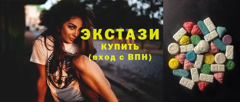 Ecstasy диски  купить   Балтийск 