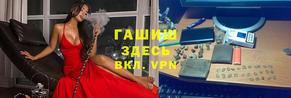 кокаин VHQ Богданович