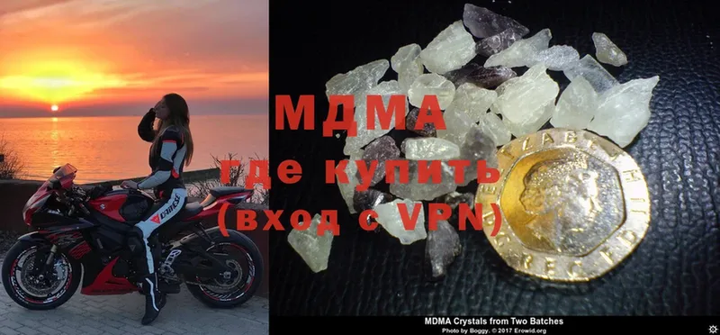 хочу   Балтийск  MDMA crystal 